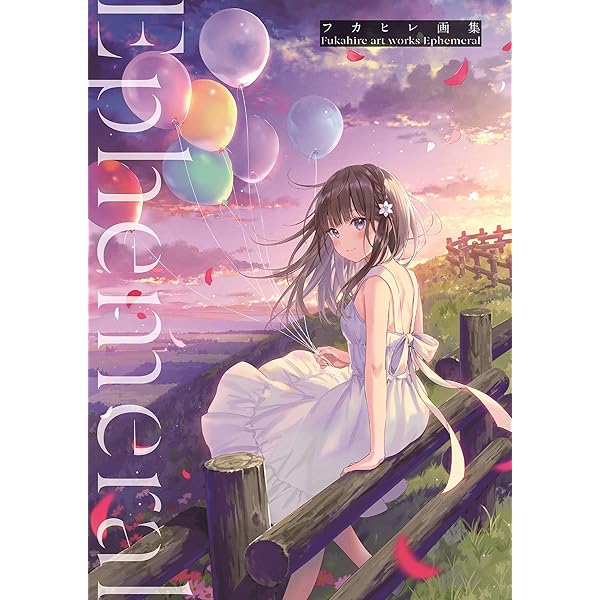 Amazon.co.jp: 雨に恋う しぐれうい作品集 eBook : しぐれうい
